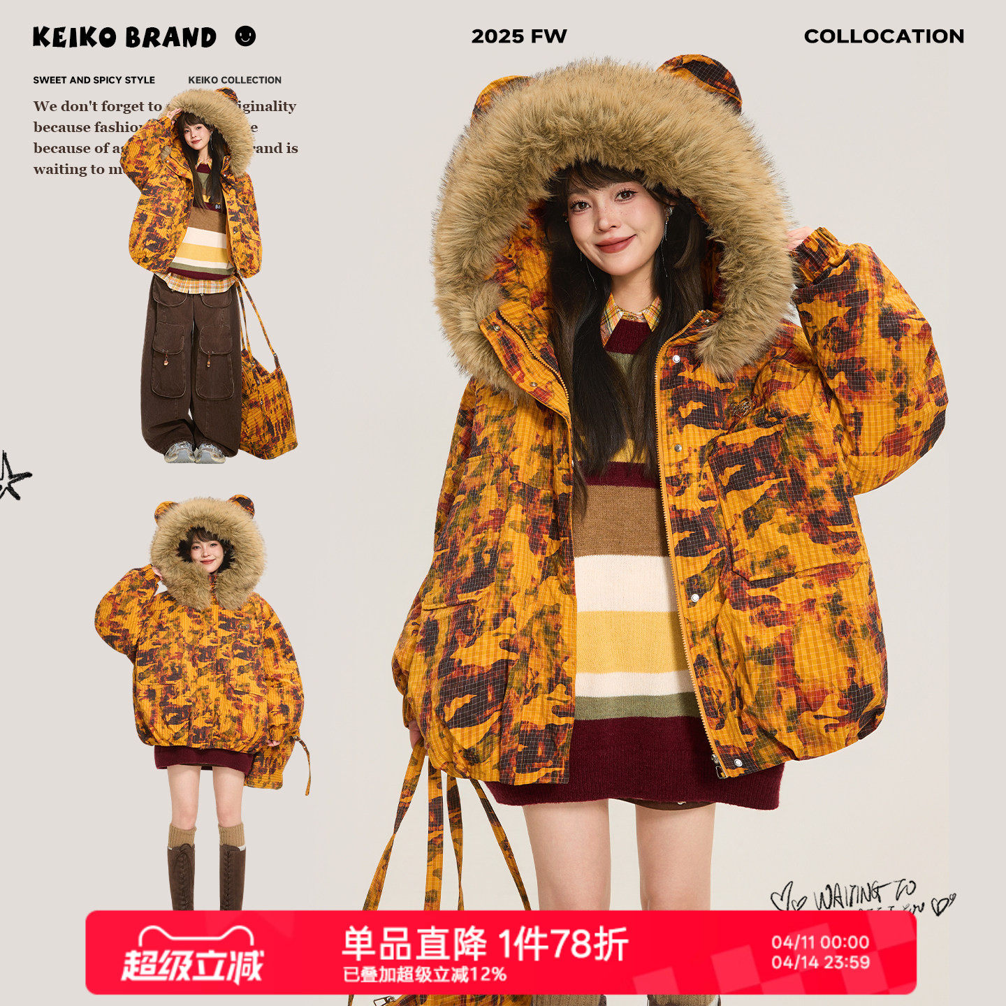 KEIKO 日系复古大毛领连帽迷彩棉服25冬季加厚保暖外套短款面包服