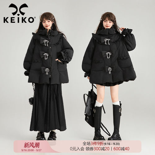 凯莉欧蝴蝶结饰斗篷型短款羽绒服