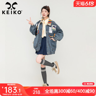 上衣 宽松复古设计感拼色夹克开衫 可盐可甜牛仔外套女春季 KEIKO