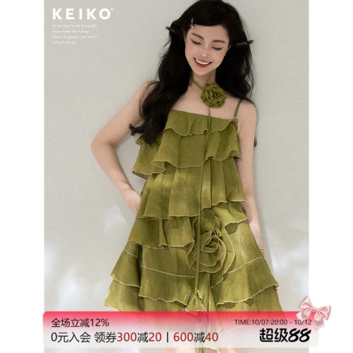 KEIKO苔藓绿荷叶边吊带连衣裙