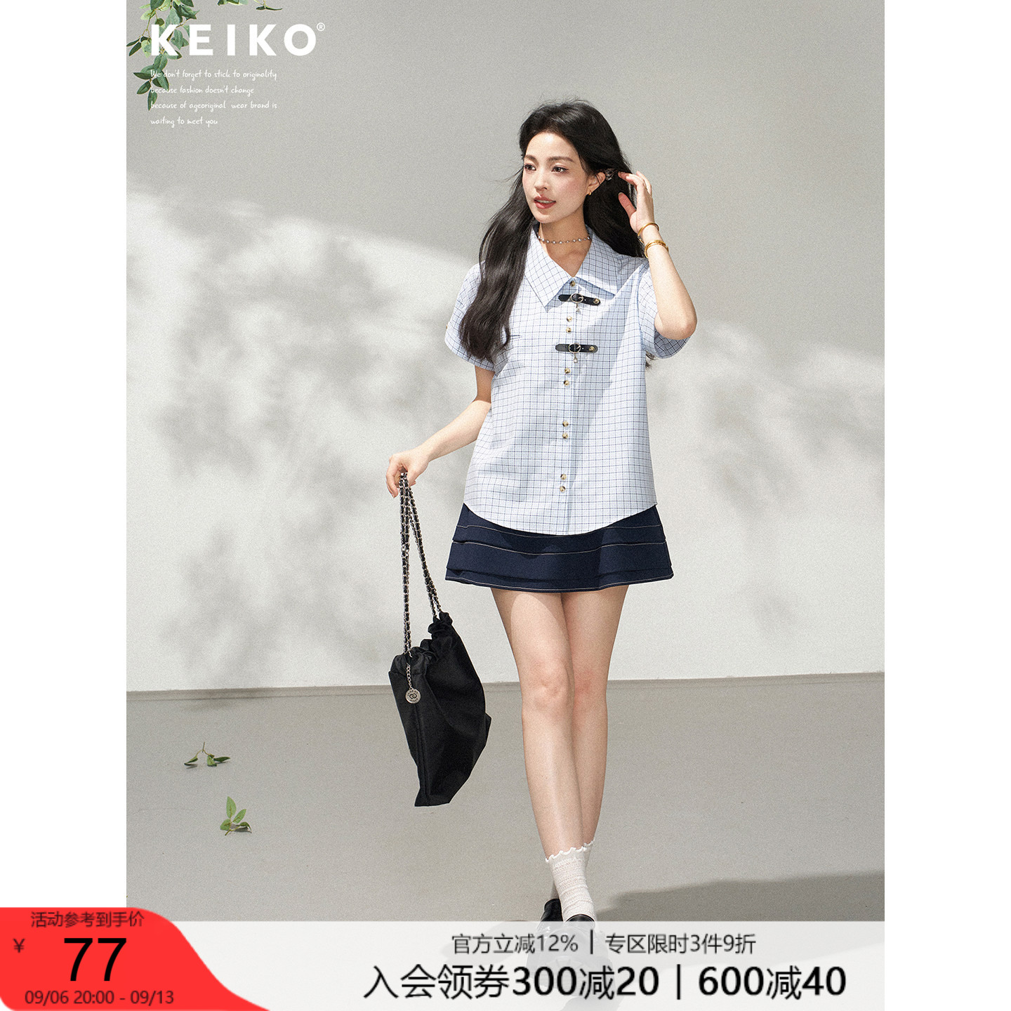 KEIKO 韩系清秀浅蓝色格子短袖衬衫女夏季酷感通勤皮扣饰宽松上衣