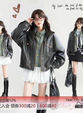 KEIKO美式机车风牛仔拼接短皮衣
