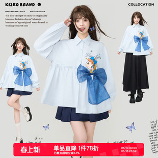 KEIKO 淡系氧气少女穿搭蓝色长袖衬衫女春夏蝴蝶结扎花拼接上衣