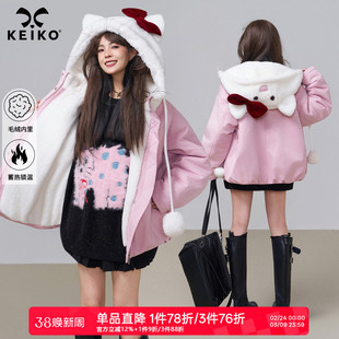 KEIKO [蓄热羊羔毛内里]甜系粉色连帽棉服冬季少女感花苞形棉袄子