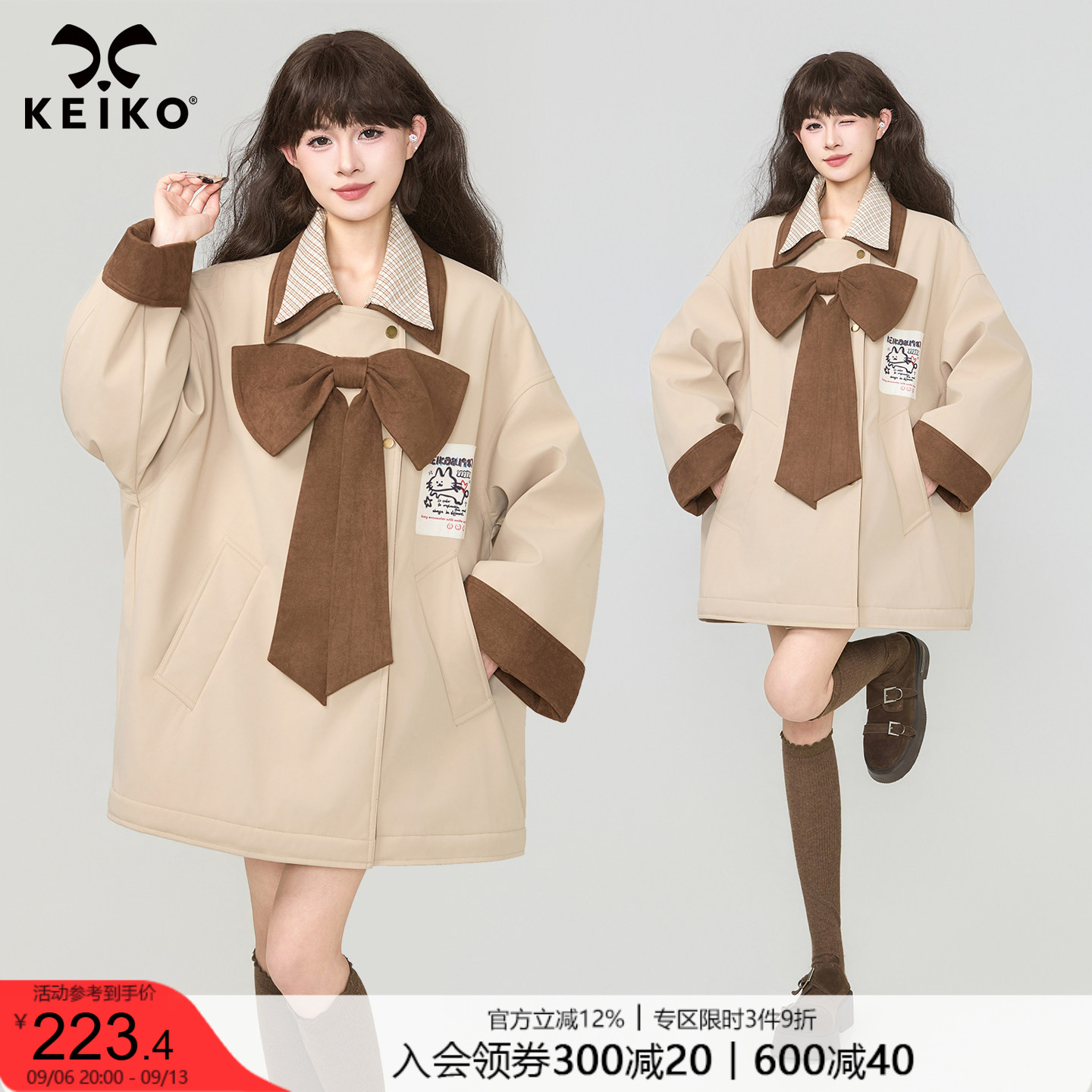 KEIKO三防复古撞色翻领夹棉外套