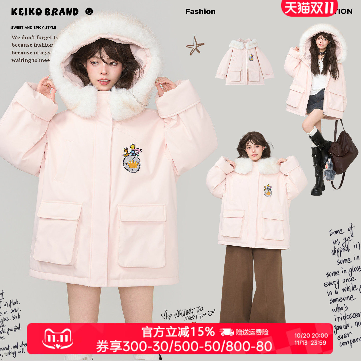 KEIKO环保狐狸毛领粉色派克服