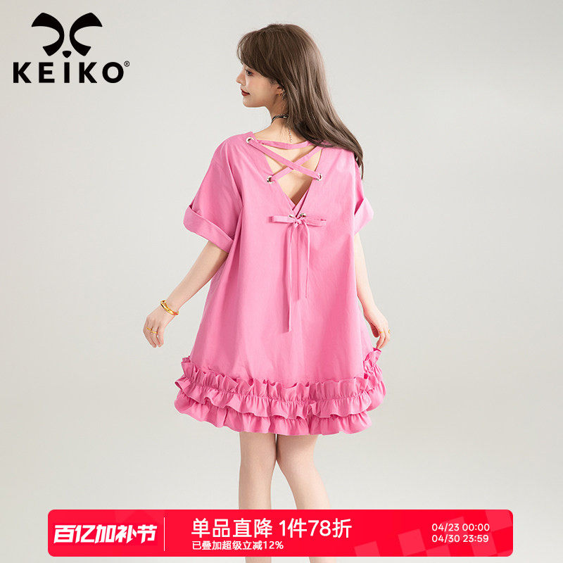 KEIKO 甜美褶皱木耳花边宽松连衣裙26夏季俏微胖女生显瘦a字裙子