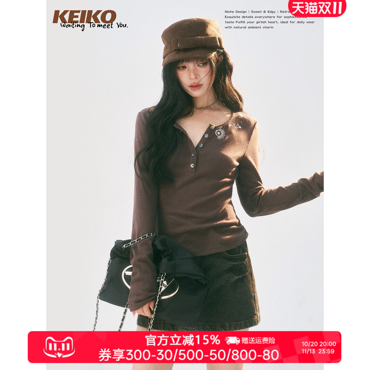 KEIKO美式复古星月刺绣长袖t恤