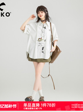 KEIKO [重工刺绣] 复古风条纹挽袖衬衫夏季法式小资宽松半袖上衣