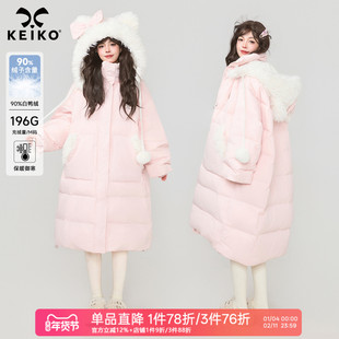 KEIKO 女主感粉色中长款羽绒服冬季高克重加厚可卸帽白鸭绒面包服