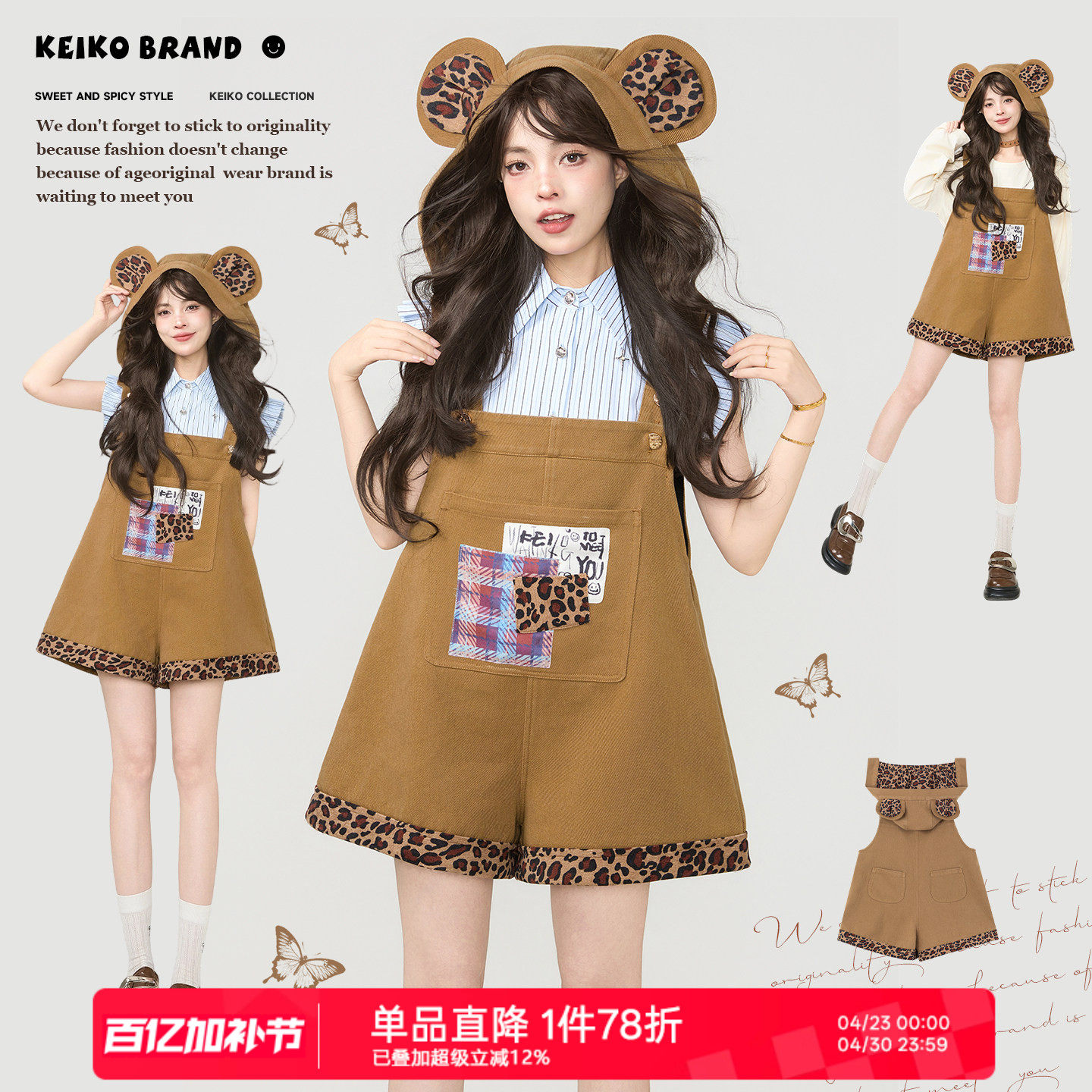 KEIKO 复古牛仔背带短裤女2026夏季设计感可拆连帽连身阔腿裤子