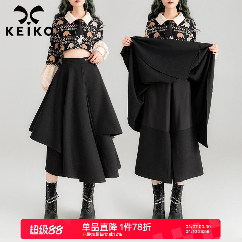 KEIKO 不规则遮胯显瘦半身裙女2026夏季通勤垂感黑色A字阔腿裤裙