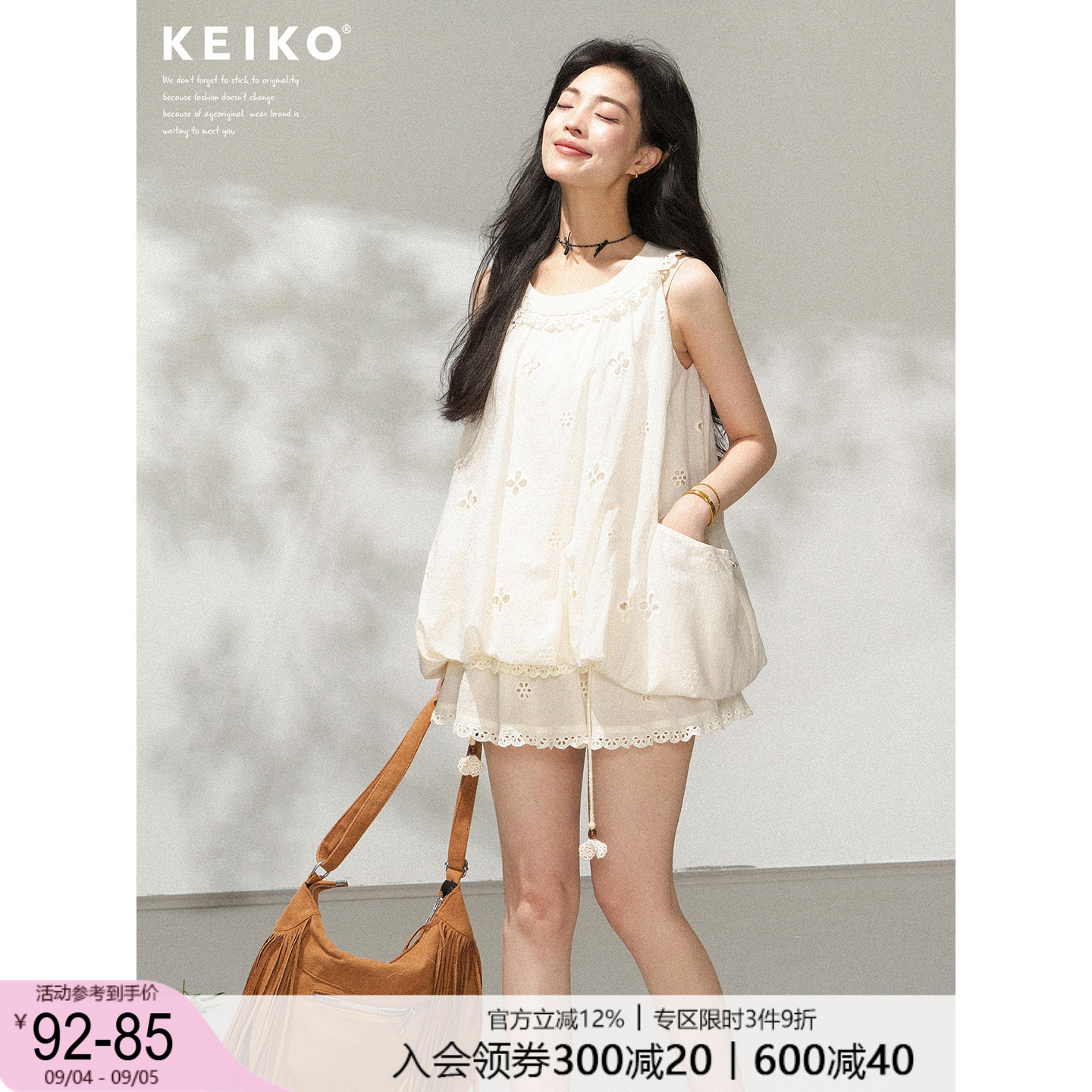 KEIKO温柔轻甜风花苞上衣套装图片