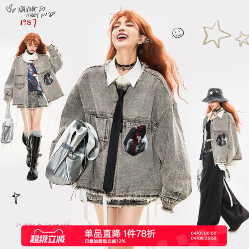 KEIKO复古做旧水洗毛边牛仔外套