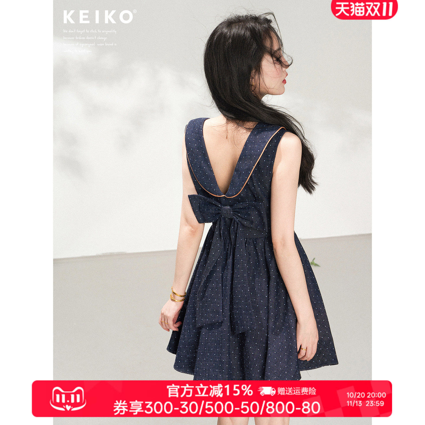 KEIKO 法式小波点海军领无袖连衣裙夏季千金风蝴蝶结收腰a字短裙