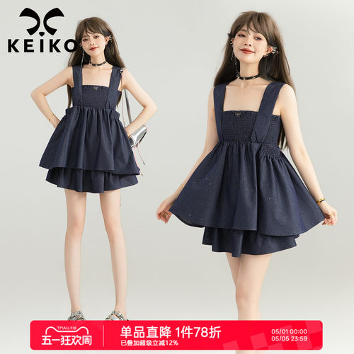 KEIKO新款打揽显瘦吊带上衣