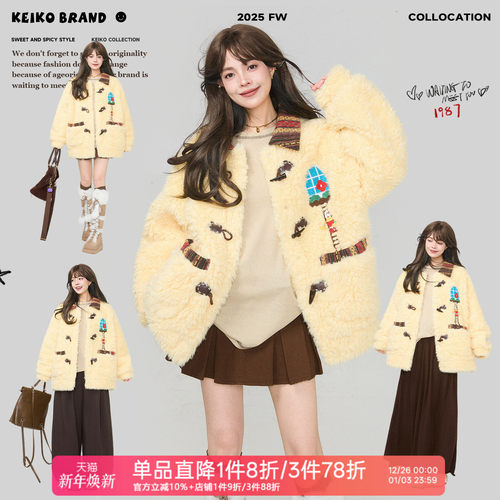 KEIKO 复古牛角扣羊羔毛外套女2025冬季提花拼接翻领毛茸茸棉服