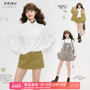 KEIKO 气质通勤白色长袖衬衫女秋季简约垂感抗皱职业面试显瘦上衣