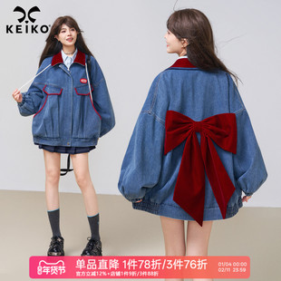 KEIKO 甜酷丝绒蝴蝶结撞色翻领牛仔外套春季复古回潮宽松工装夹克