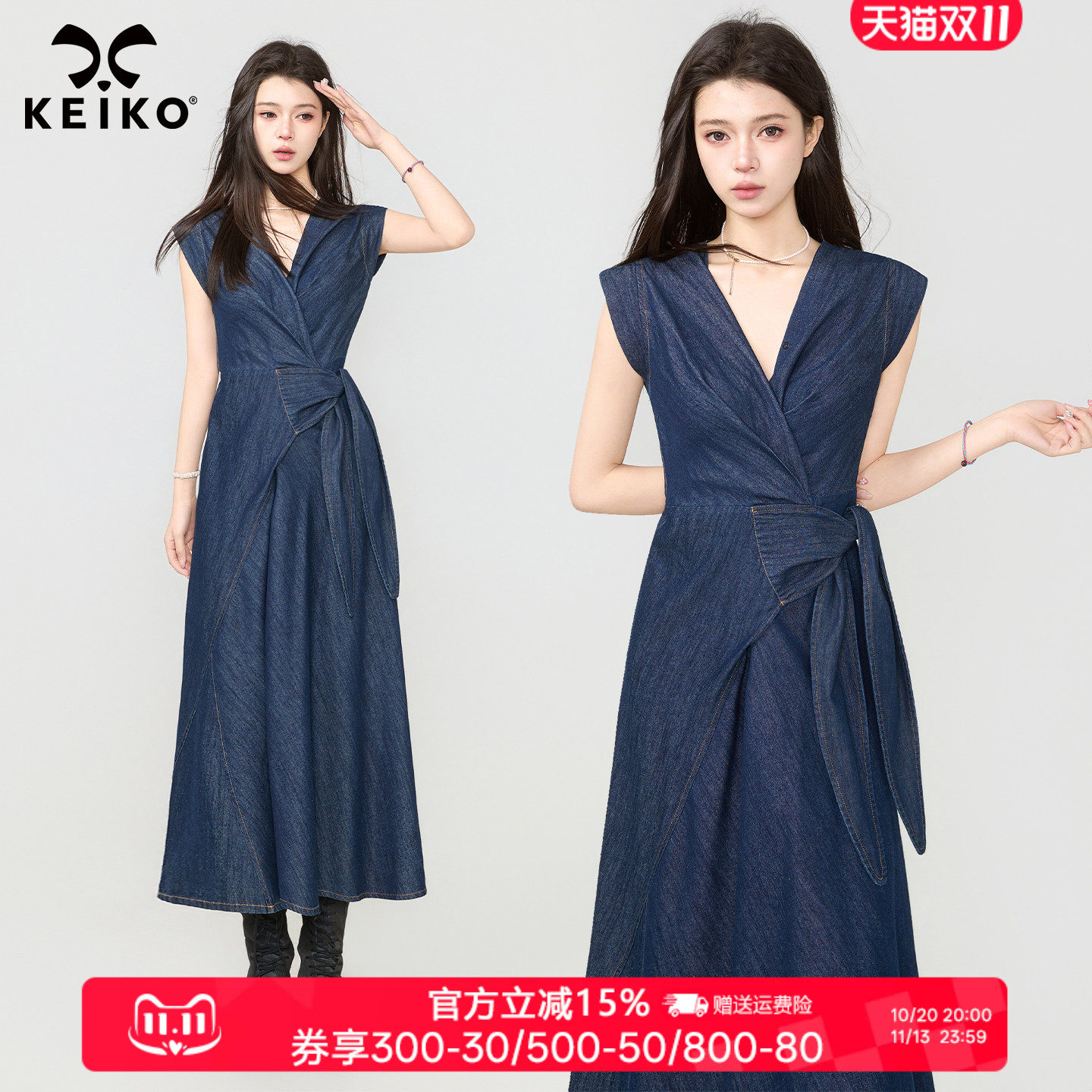 KEIKOV领收腰显瘦牛仔连衣裙