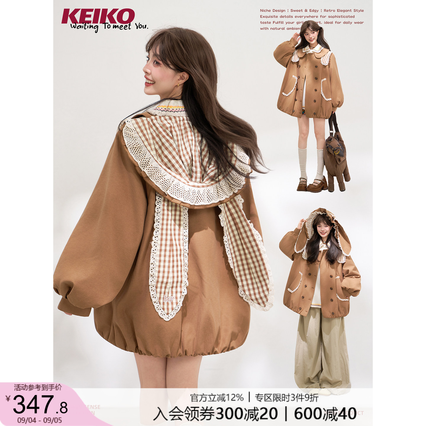 KEIKO甜系可卸兔耳朵连帽风衣图片