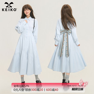 KEIKO 费尔岛提花蝴蝶结飘带连衣裙秋季法式显瘦a字衬衫式长裙