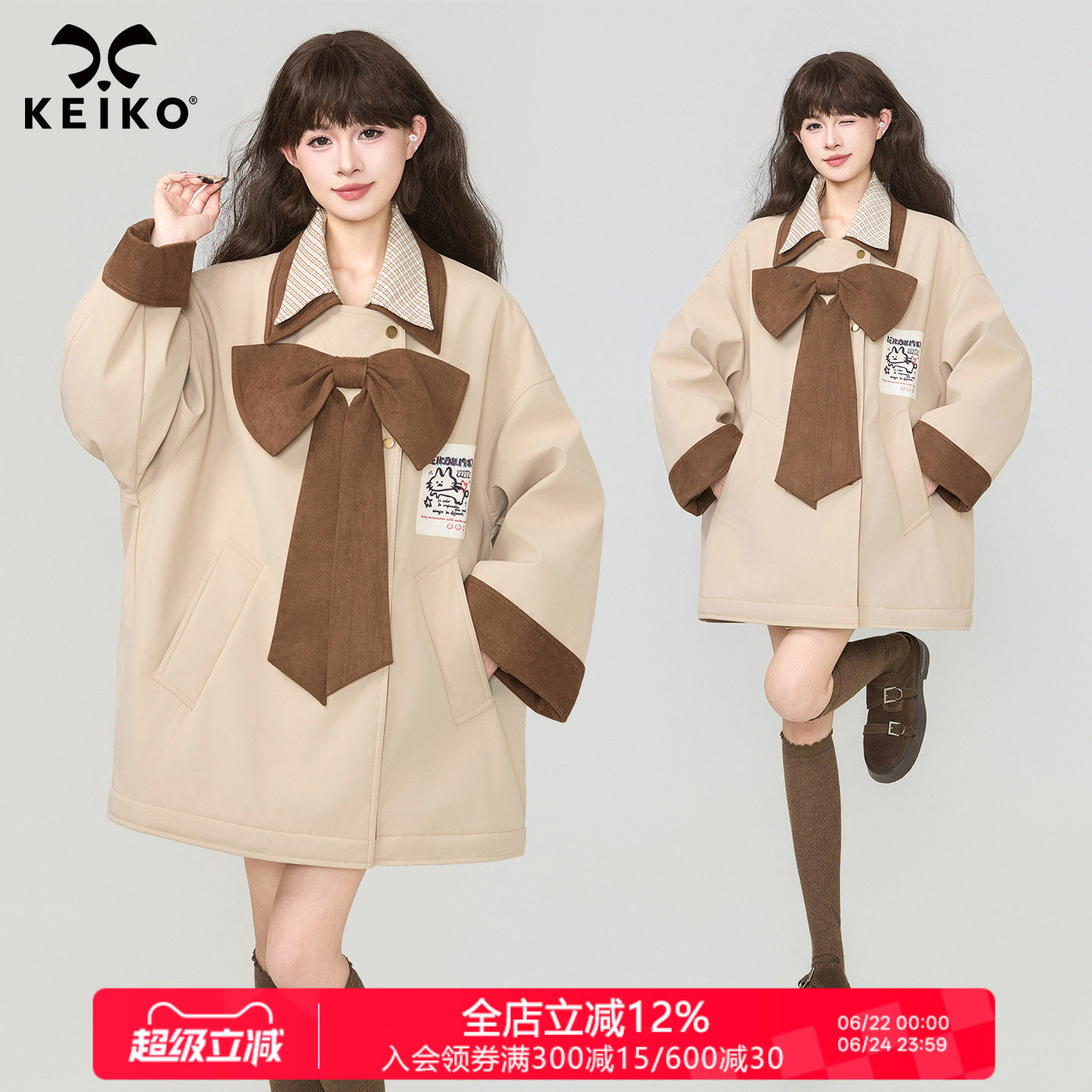 KEIKO三防复古撞色翻领夹棉外套
