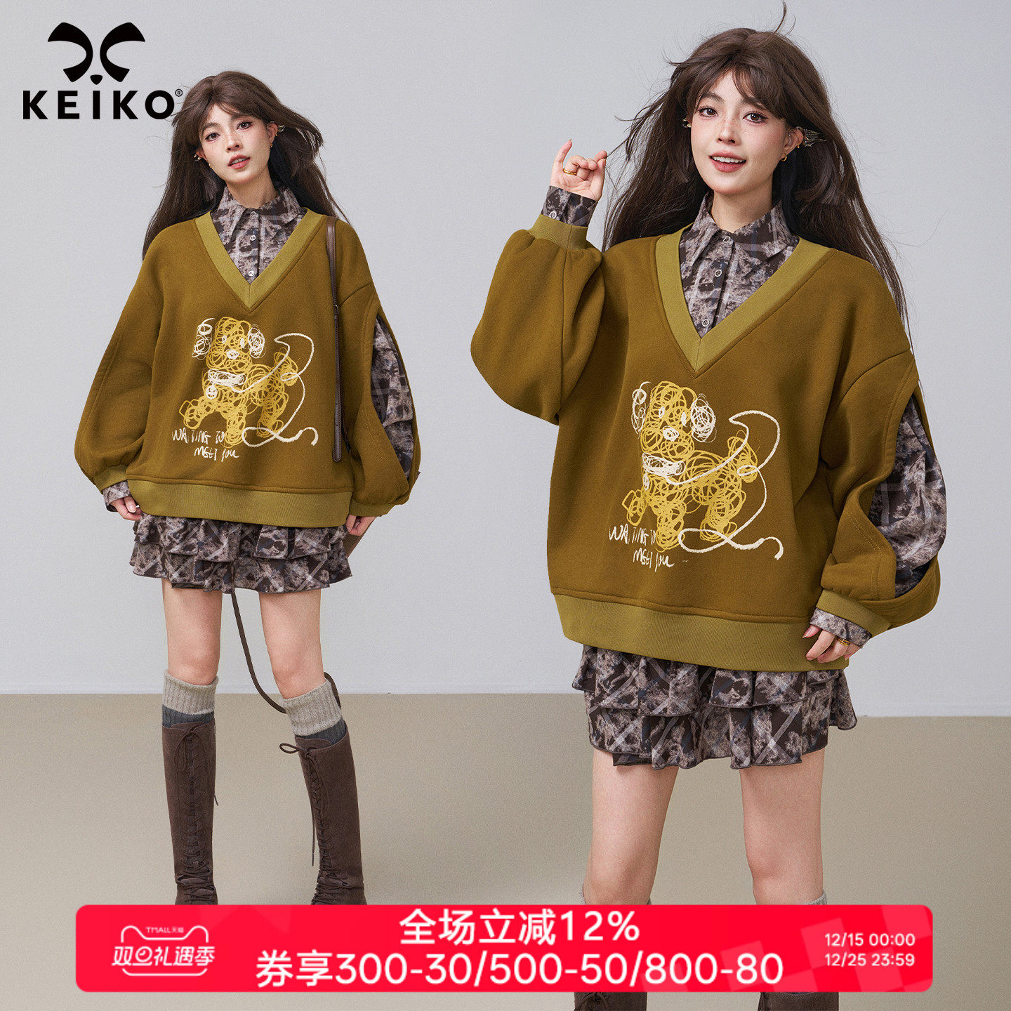 KEIKO巴恩风假两件式加绒卫衣