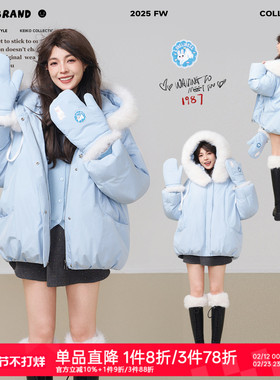 KEIKO [三防面料]花苞形加厚蓝色棉服冬季韩系保暖不臃肿棉袄外套