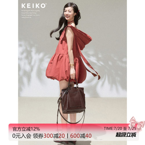 KEIKO番茄红色可卸连帽连衣裙