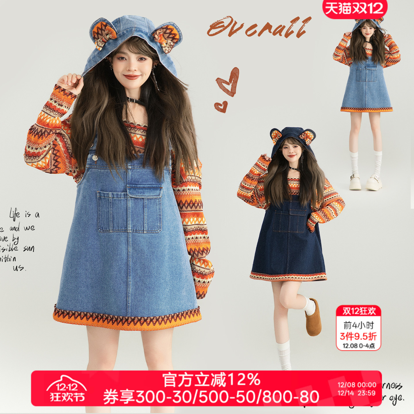 KEIKO撞色织带拼接牛仔背带裙