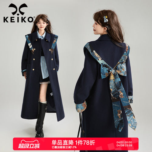 凯莉欧新中式提花云肩毛呢大衣