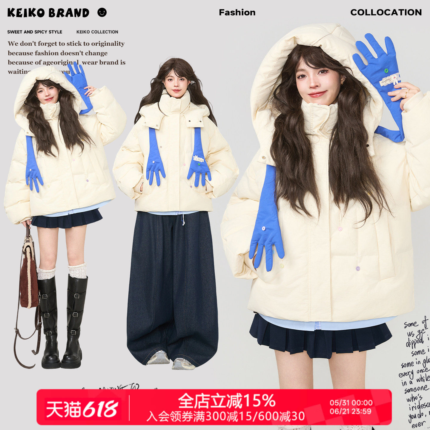 KEIKO 奇趣感奶黄色短款连帽棉服冬季元气感可拆解小手掌加厚外套