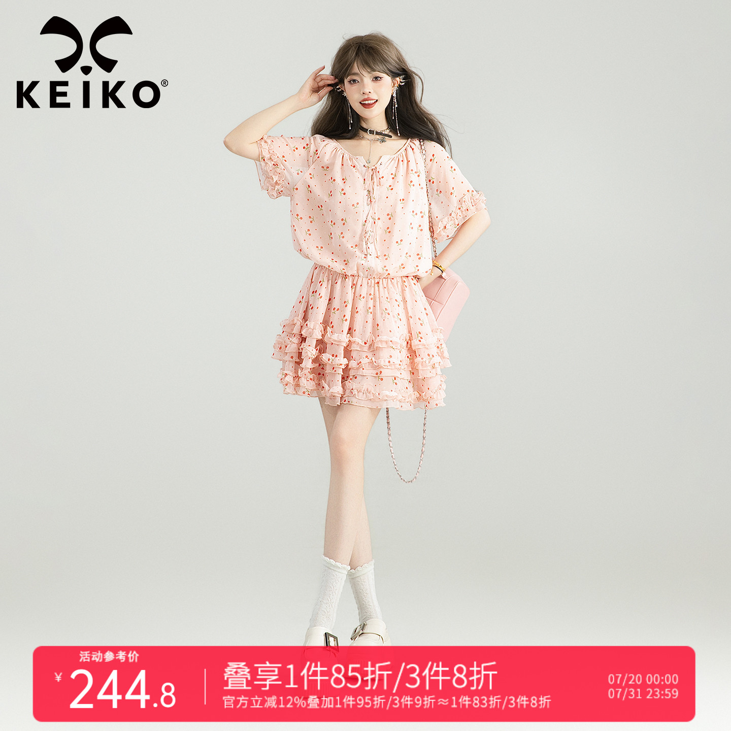 潮流精品，品质保证