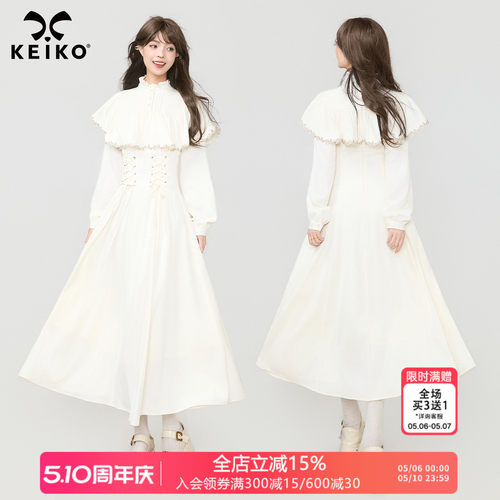 KEIKO法式蕾丝斗篷收腰礼服长裙