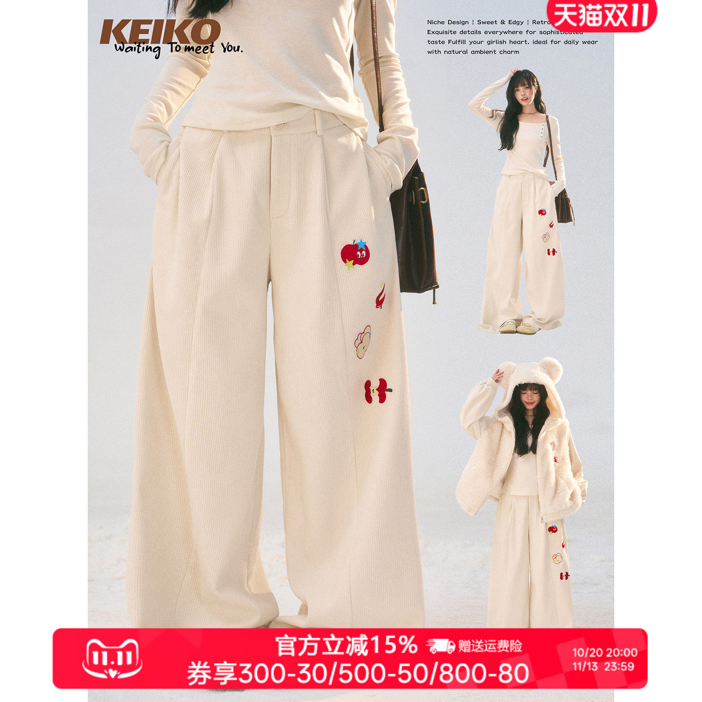 KEIKO[加密绒]垂顺灯芯绒休闲裤