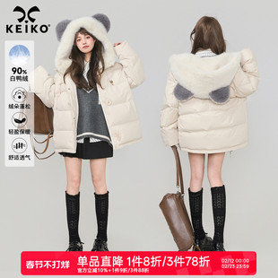 KEIKO 萌系毛绒连帽短款羽绒服女25冬季150g白鸭绒加厚面包服外套