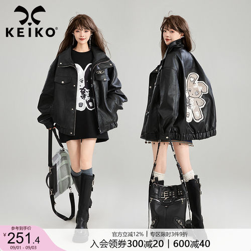 凯莉欧机车风重工刺绣皮衣外套