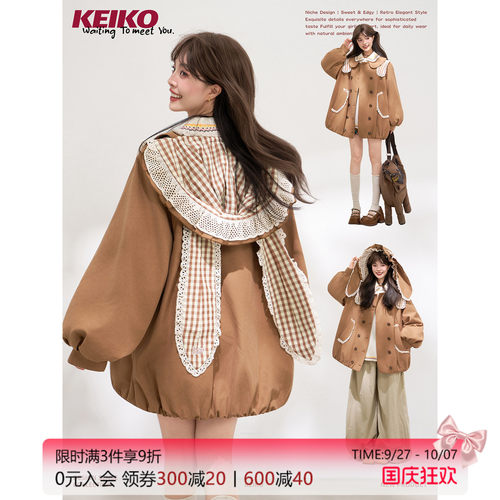 KEIKO甜系可卸兔耳朵连帽风衣