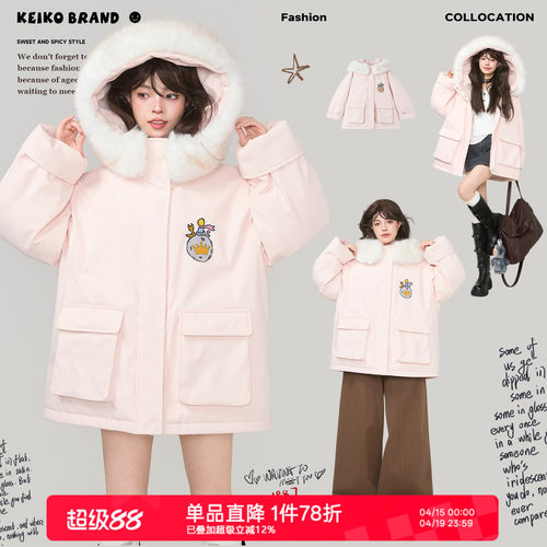 KEIKO环保狐狸毛领粉色派克服