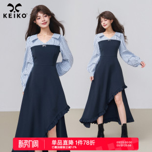韩系假两件垂坠显瘦不规则长裙 纹拼色连衣裙26春季 KEIKO 知性风格