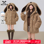 KEIKO 可爱兔耳朵连帽羊羔毛外套棉服25冬季 夹棉加厚毛毛大衣皮草