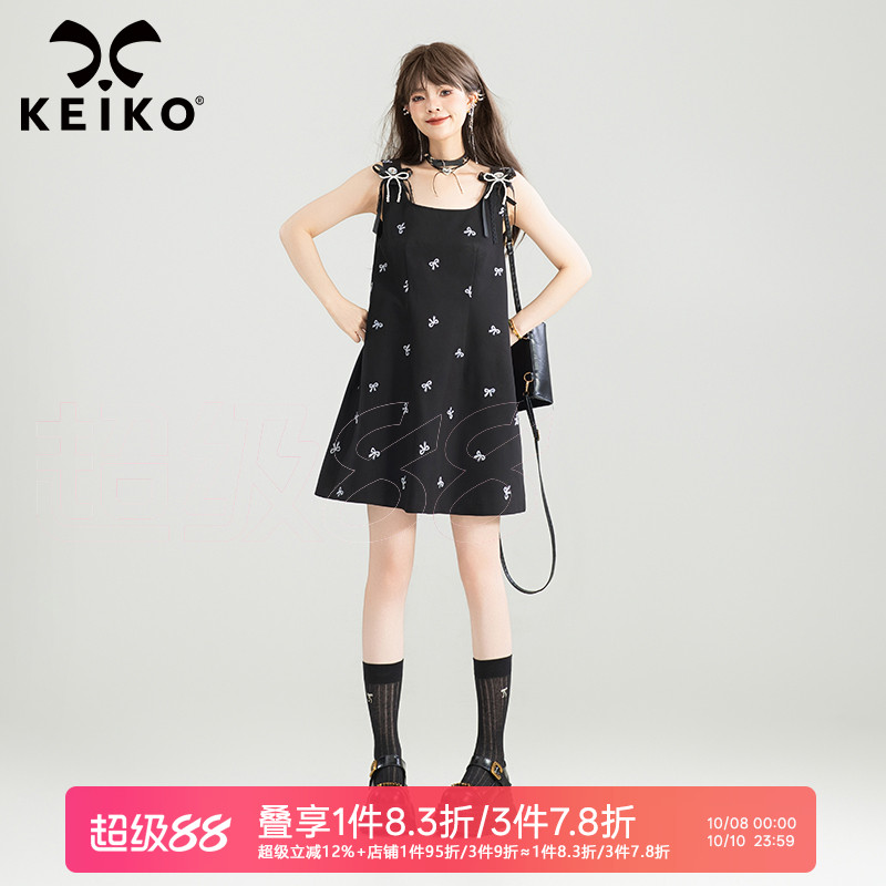 KEIKO法式蕾丝拼接露背吊带裙