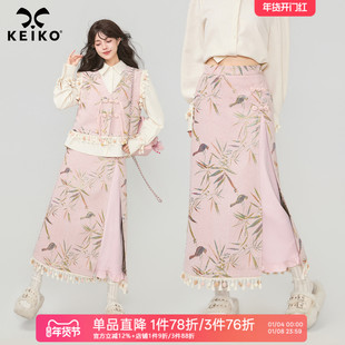 KEIKO粉黛新中式碎花提花A字半身裙春季流苏织条拼接开叉包臀长裙