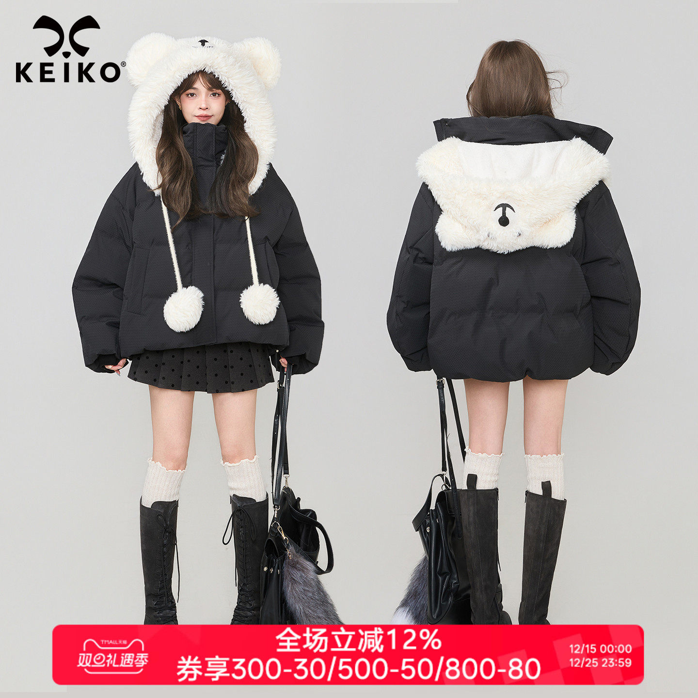 KEIKO 可卸白熊连帽黑色棉服外套女冬季独特别致短款小棉袄面包服