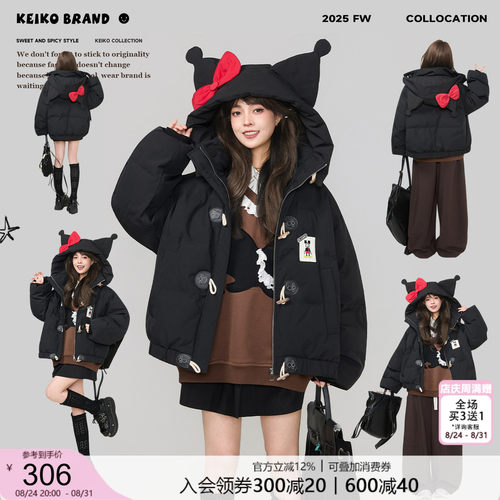 KEIKO 设计感小丑帽黑色棉服外套女冬季少女感加厚保暖短款棉袄子
