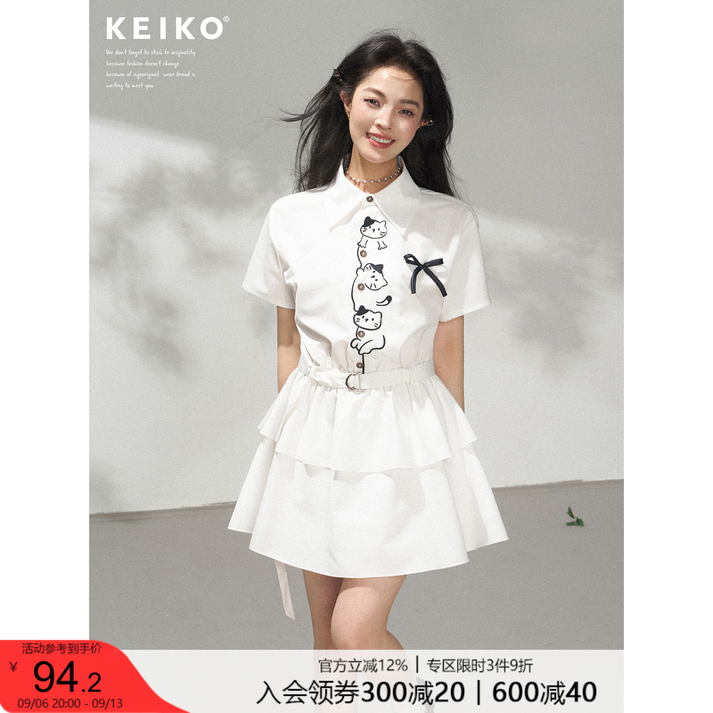 KEIKO设计感小猫刺绣白色衬衫裙图片