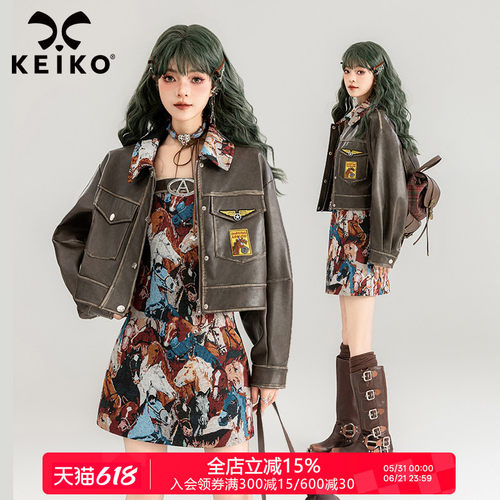 KEIKO 高级感棕色短款机车皮衣外套女26春季美式复古飞行员皮夹克