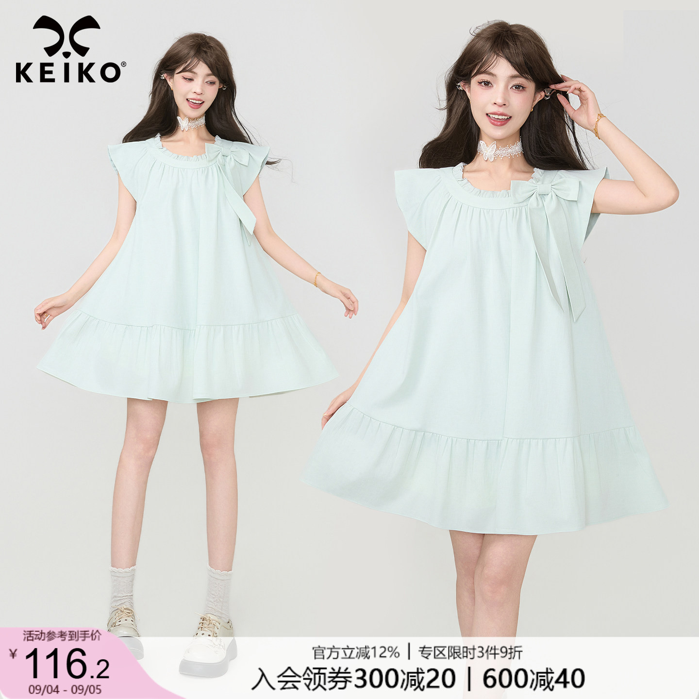 KEIKO可拆蝴蝶结小飞袖连衣裙图片