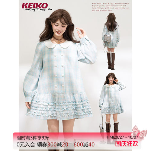 KEIKO智性甜美格纹灯笼袖连衣裙